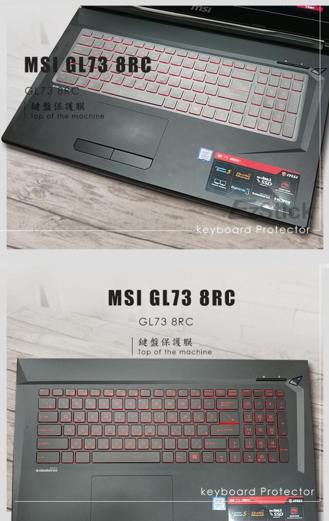 EZstick MSI GL73 8RC 奈米銀抗菌 TPU 鍵盤膜