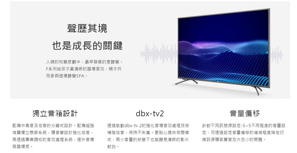 BenQ 4K HDR 親子智慧護眼 大型液晶顯示器 F65-710