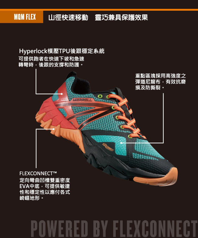 MERRELL MQM FLEX LUNA 登山男鞋-黑(32899)