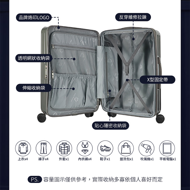 法國奧莉薇閣 28吋行李箱 PC大容量硬殼旅行箱 貨櫃競技場(深灰)