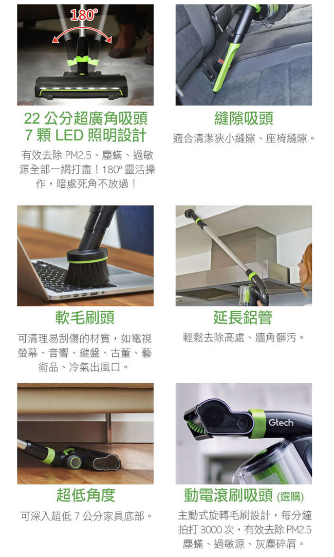 英國 Gtech 小綠 Power Floor K9 寵物版無線吸塵器