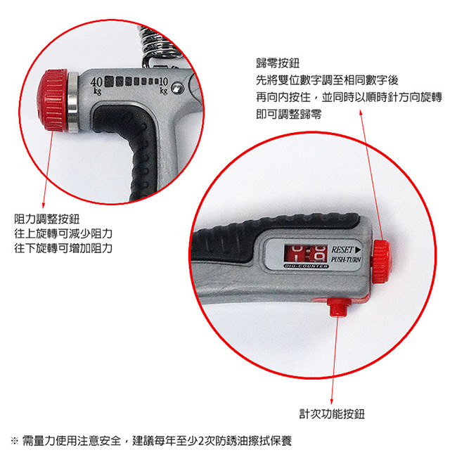 ADISI 計次可調握力器 AS18077 / 灰色