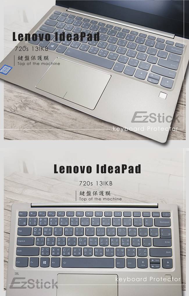 EZstick Lenovo IdeaPad 720S 13 IKB 專用 二代透氣機身膜