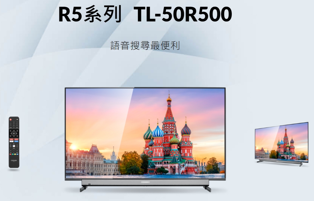 奇美CHIMEI 49吋 4K 智慧連網液晶顯示器 TL-50R500