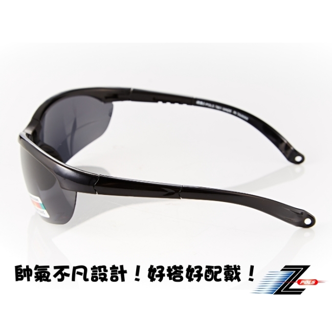 視鼎Z-POLS 質感黑矽膠彈性太空纖維 輕量偏光抗UV400運動偏光太陽眼鏡