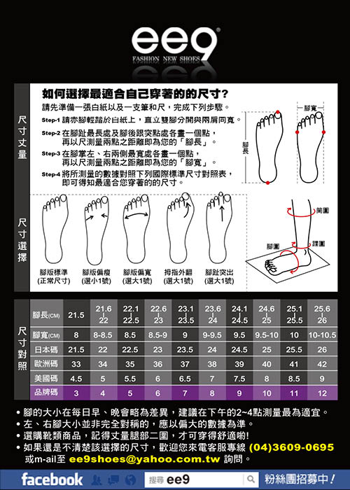 ee9北歐時尚~經典素面毛茸茸柔軟兔毛平底內增高短靴＊藍色