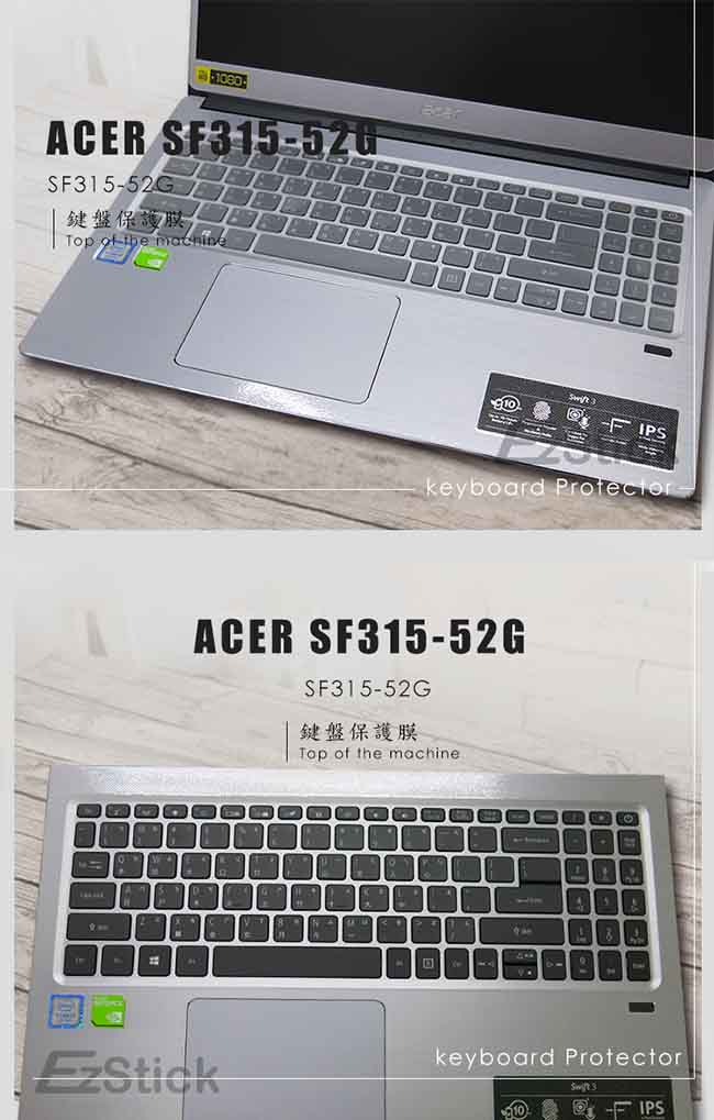 EZstick ACER Swift 3 SF315-52G 專用 二代透氣機身保護膜