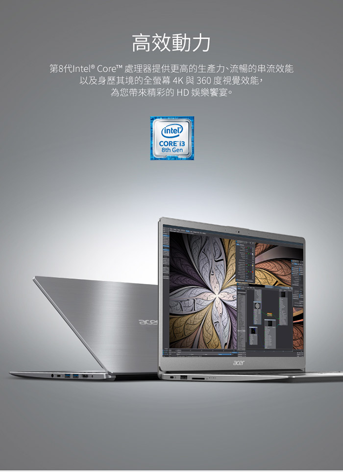 Acer S40-10-51QH 14吋筆電(i5-8250U/MX150/256G/粉