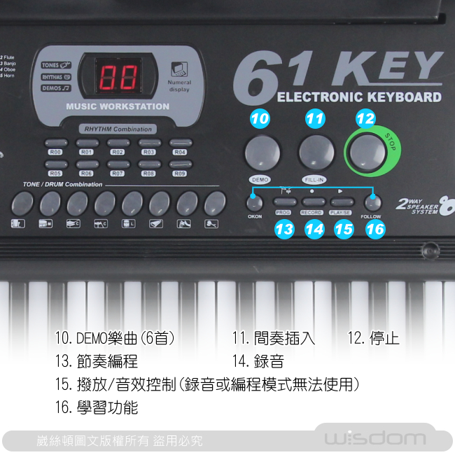 61鍵音樂多功能電子琴樂器 (附麥克風、歌本架)