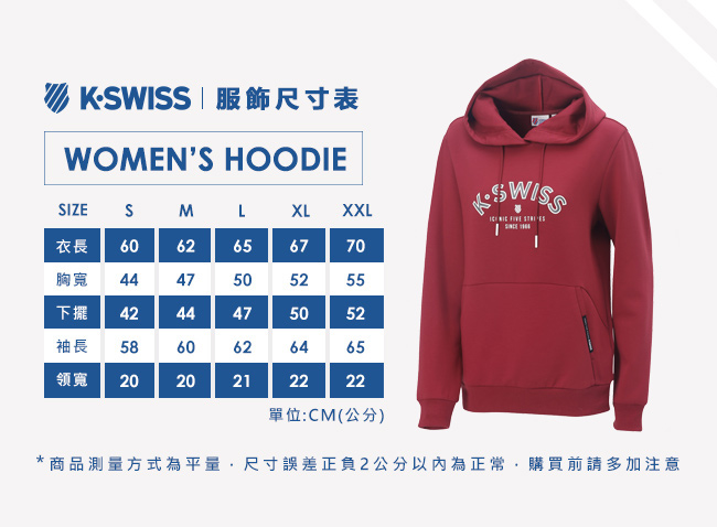 K-SWISS Hooded Sweat Shirts女休閒連帽上衣-女-藍