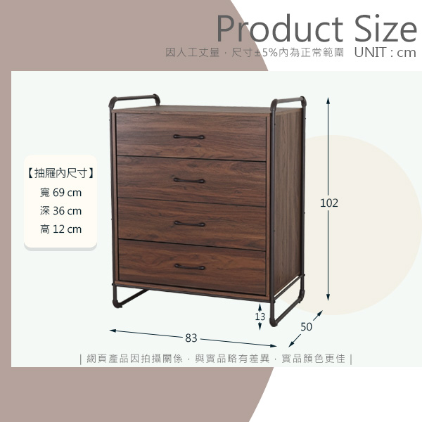 Homelike 德瑞克工業風化妝桌櫃-83x50x102cm