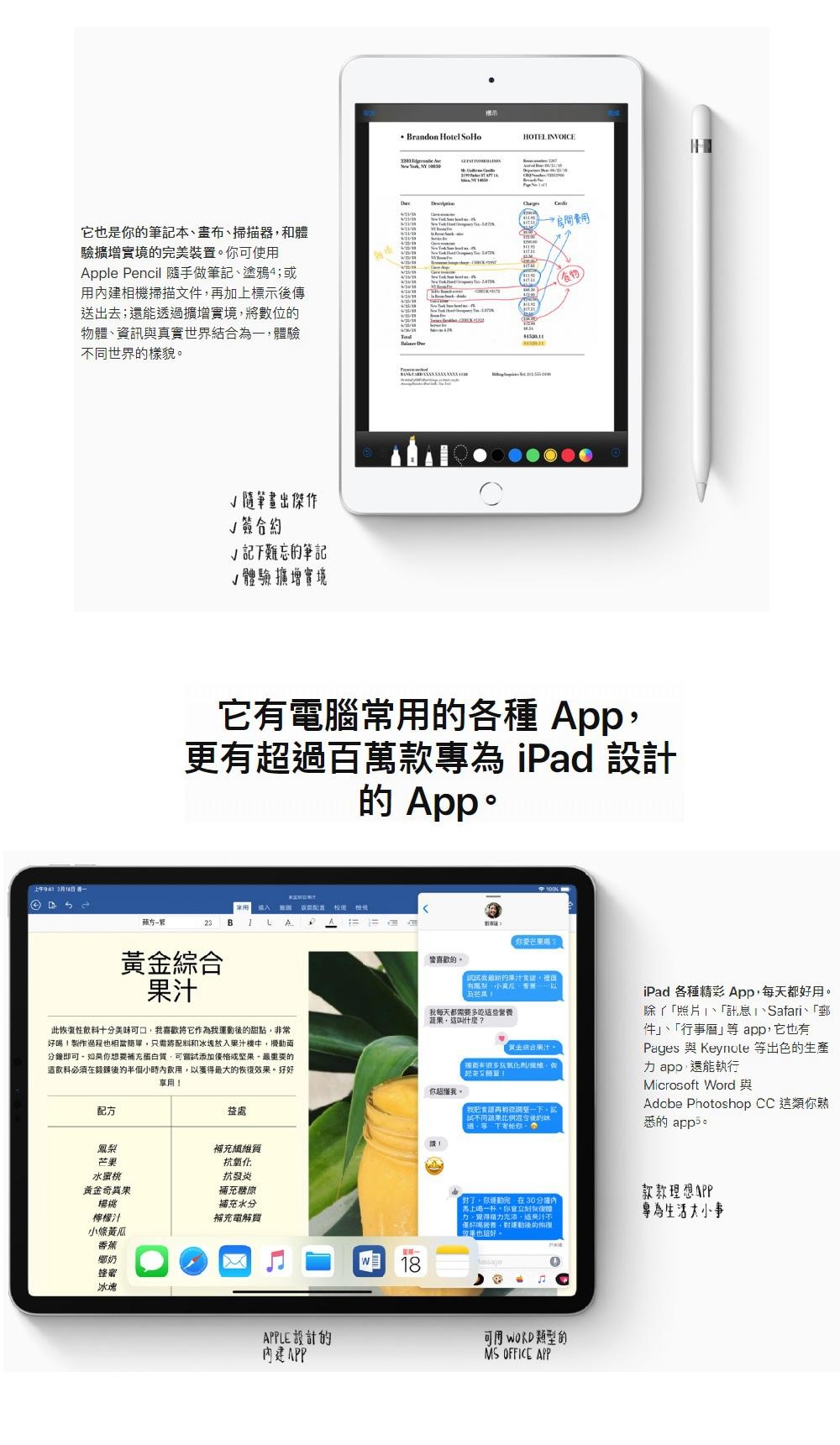 【Apple原廠公司貨】iPad mini 5 Wi‑Fi 機型 256GB