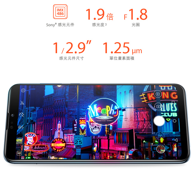 ASUS ZenFone Max Pro M2 (4G/128G) 智慧型手機