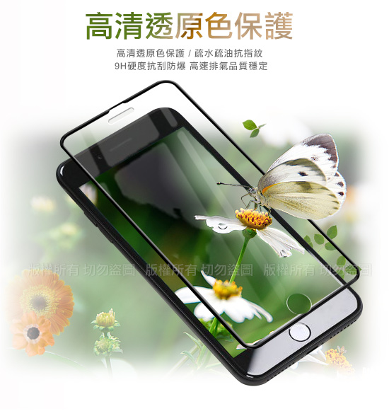 NISDA for Zenfone Max M2 ZB633KL完美滿版玻璃保護貼