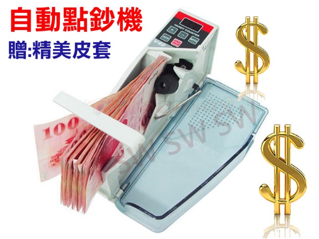 EH002 攜帶式 點鈔機 數鈔機 清點機 V40 可插電 電池 多國紙幣 可攜式 點鈔機