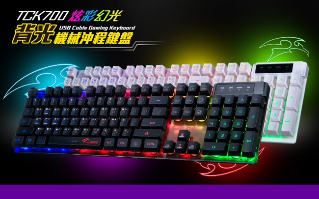 【福利品】TCSTAR 七彩光電競鍵盤 TCK700