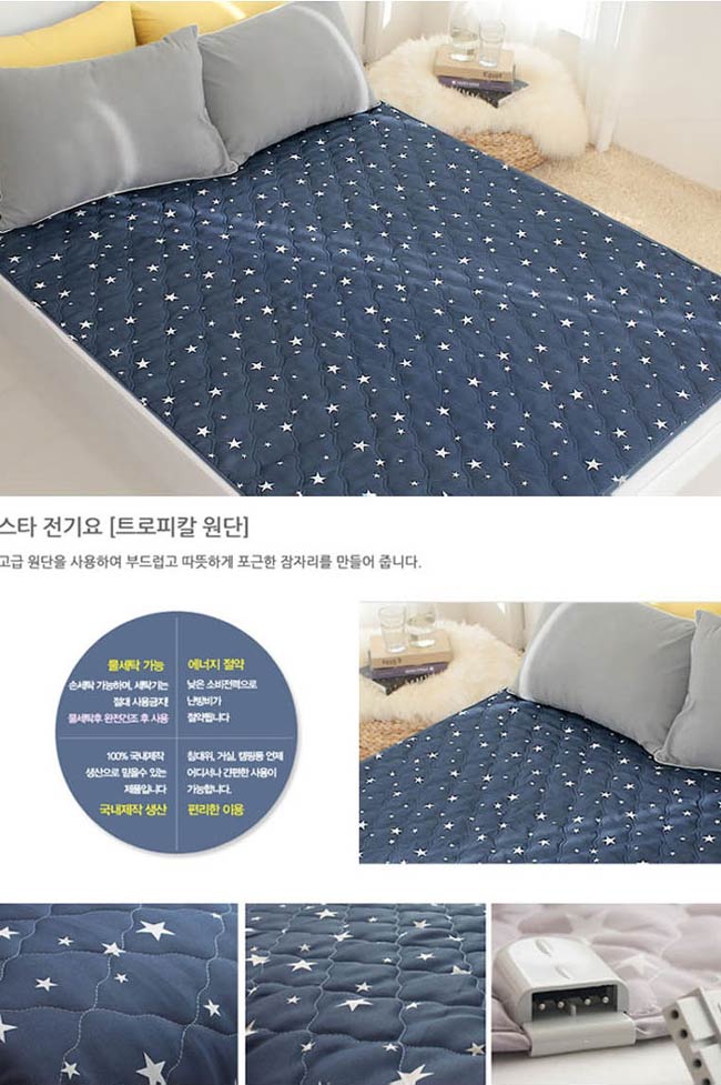 韓國甲珍雙人恆溫電熱毯KR-3800(顏色隨機出貨)