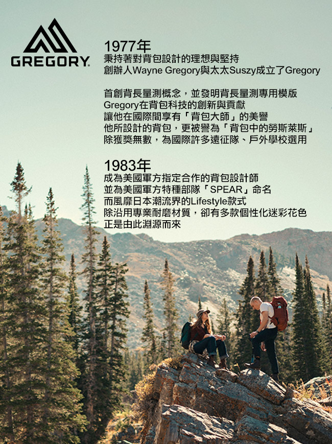 Gregory 女 28L JADE登山背包 山紫