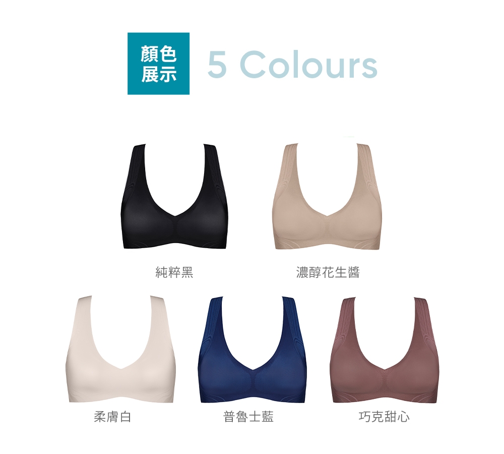 Japanese SUJI Bra Japanese SUJI Invisible-Button Black-Technology Bra Jelly  Strip Soft Support Deep