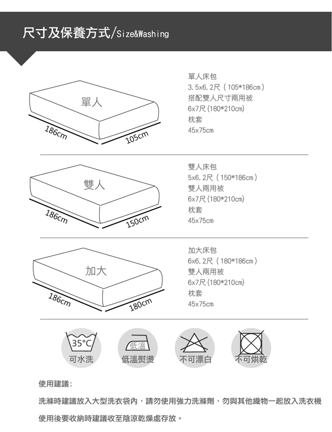 La Lune 經典超細雲絲絨雙人兩用被加大床包四件組 沙漠風情