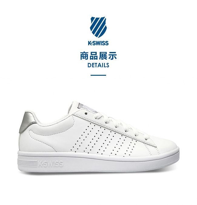 K-SWISS Court Casper S休閒運動鞋-女-白/銀