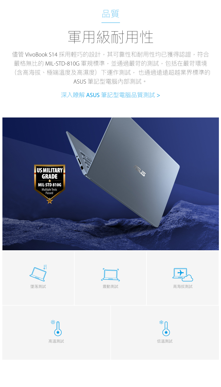 ASUS S403FA 14吋窄邊框筆電(i5-8265U/8G/512G/Win10/藍