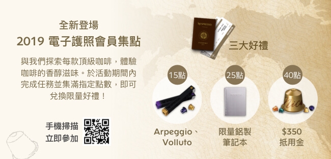 Nespresso膠囊咖啡機Lattissima touch奶油白Barista調理機組合