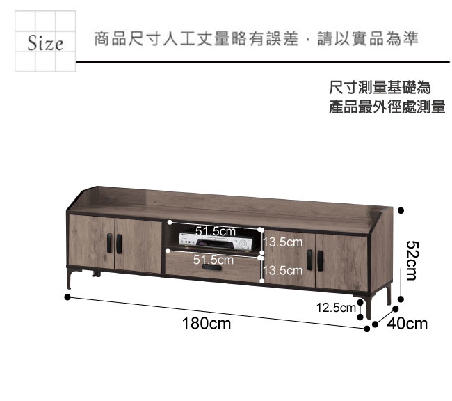 文創集 路加時尚6尺木紋電視櫃/視聽櫃-180x40x52cm免組