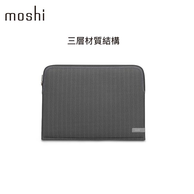 Moshi Pluma for MacBook Pro/Air 13 輕薄防震筆電內袋