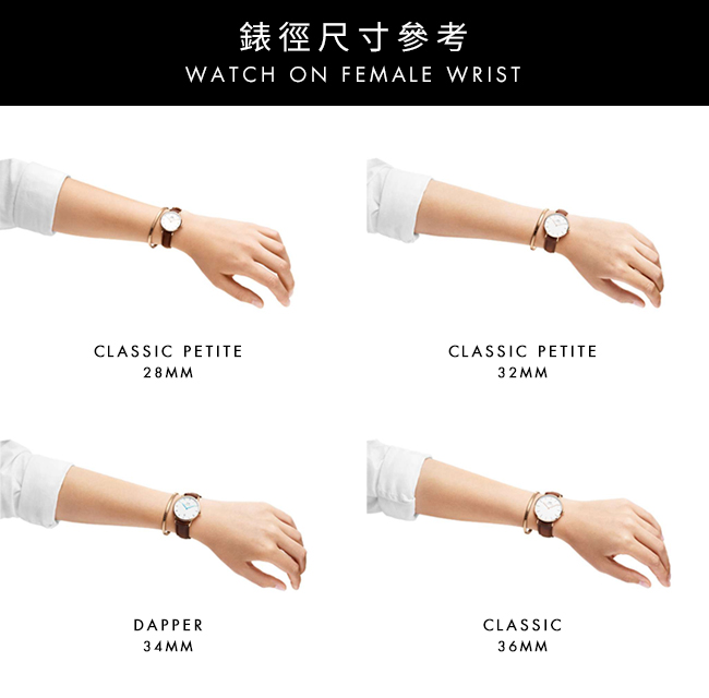 DW 手錶 官方旗艦店 34mm銀框 Dapper 淺棕真皮皮革錶