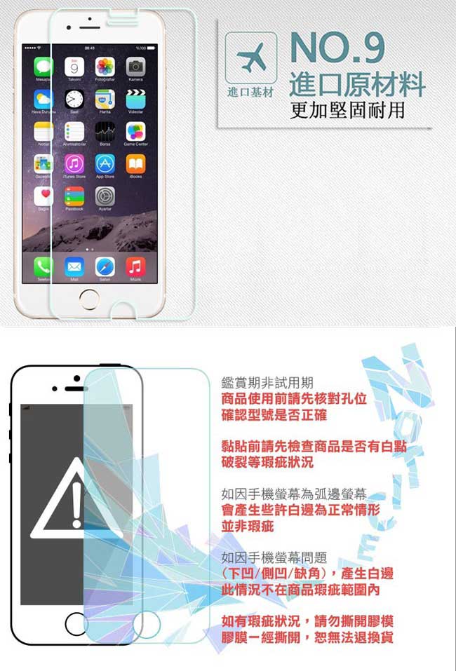 【SHOWHAN】SUGAR S20s 9H鋼化玻璃0.3mm疏水疏油抗指紋保護貼