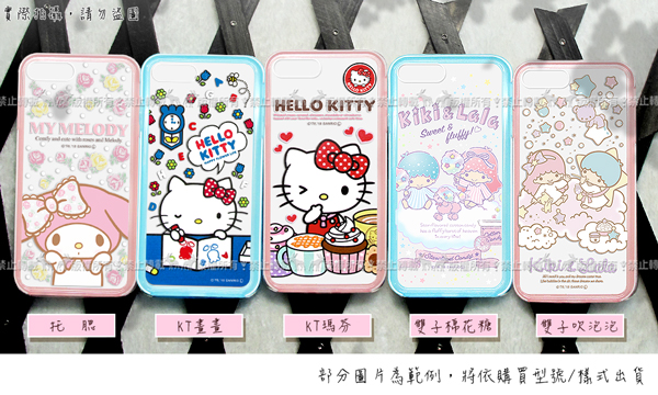 三麗鷗授權 iPhone XR 6.1吋 二合一雙料手機殼(雙子棉花糖)
