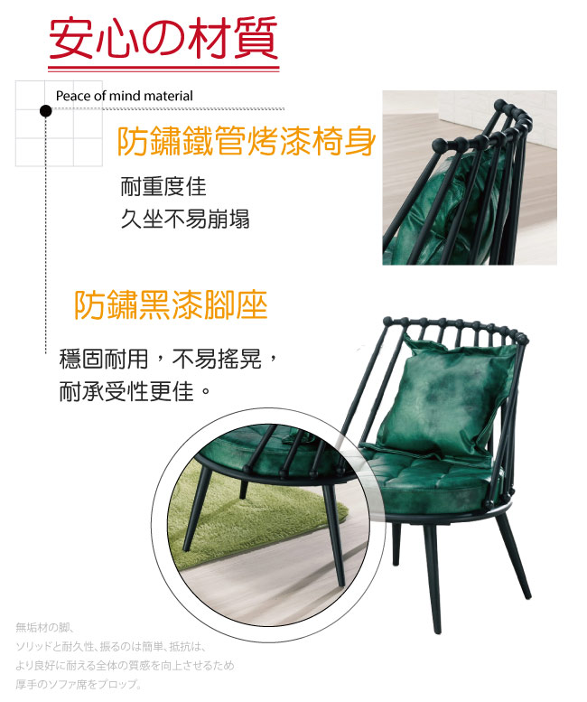 文創集 麥沛納工業風皮革單人座沙發椅-60x66.5x79cm免組