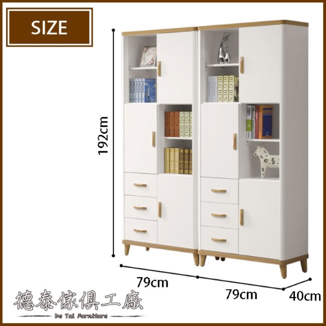 D&T德泰傢俱 愛杜莎5.2尺書櫃(雙件組)-158x40x192cm
