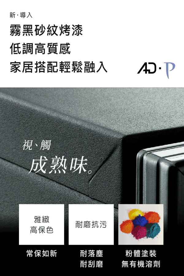 收藏家65公升暢銷經典型電子防潮箱 AD-66P