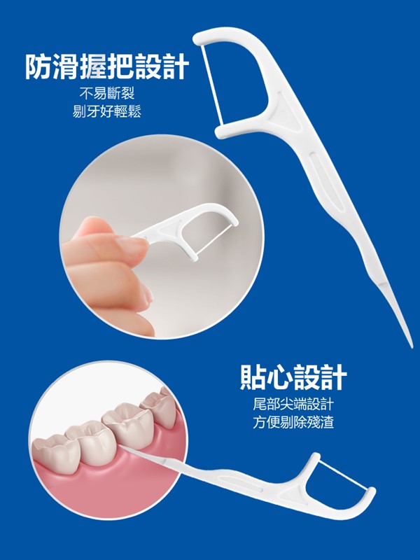 奈森克林 細滑牙線棒家庭裝1000支(附攜帶盒2入)