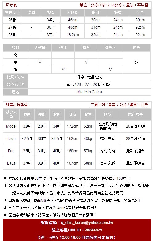 腰抽繩皮標裝飾休閒牛仔褲 (藍色)-OOTD