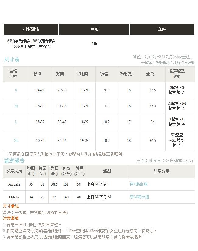 全鬆緊腰頭仿舊喇叭長褲-OB嚴選