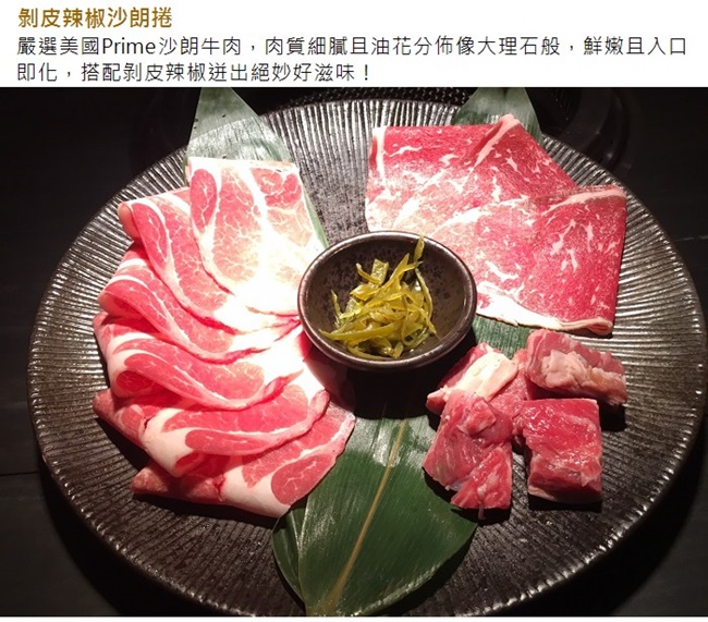 (台北)Ben 和牛館-單人和牛頂級燒肉套餐
