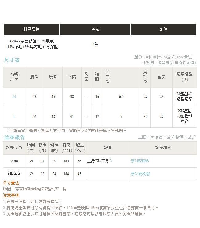 麻花造型立體紋理長版開襟長袖罩衫外套-OB嚴選