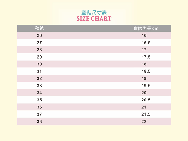 天使童鞋 瑪格麗特洞洞公主鞋 JU87-06 白