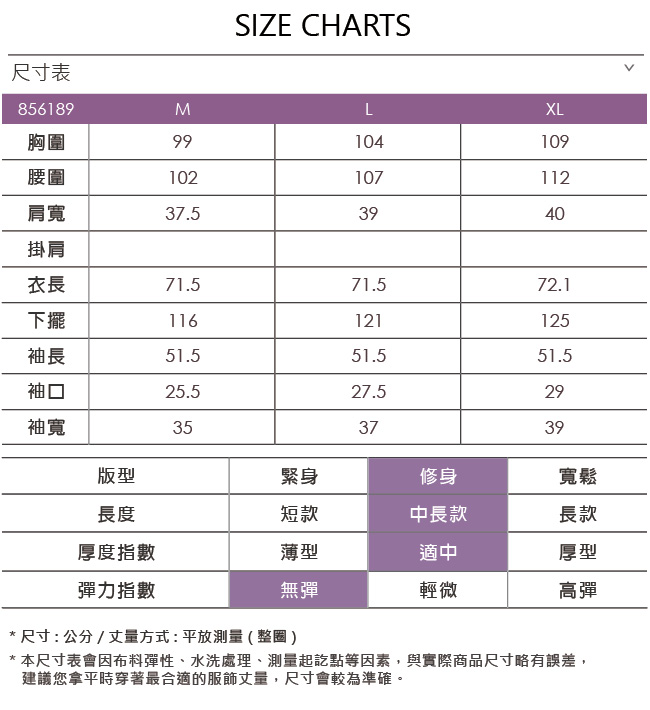 ILEY伊蕾 打摺翻領燒花印花長版上衣(白/藍)