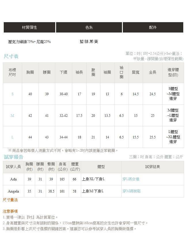 IREAL歐美塗鴉撞色條紋針織上衣