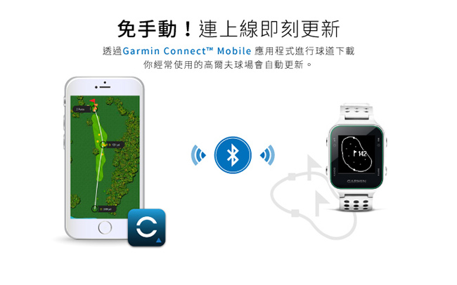 GARMIN Approach S20 中文高爾夫球GPS腕錶