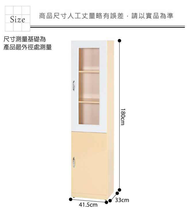 綠活居 阿爾斯環保1.4尺塑鋼二門高書櫃(二色)-41.5x33x180cm免組