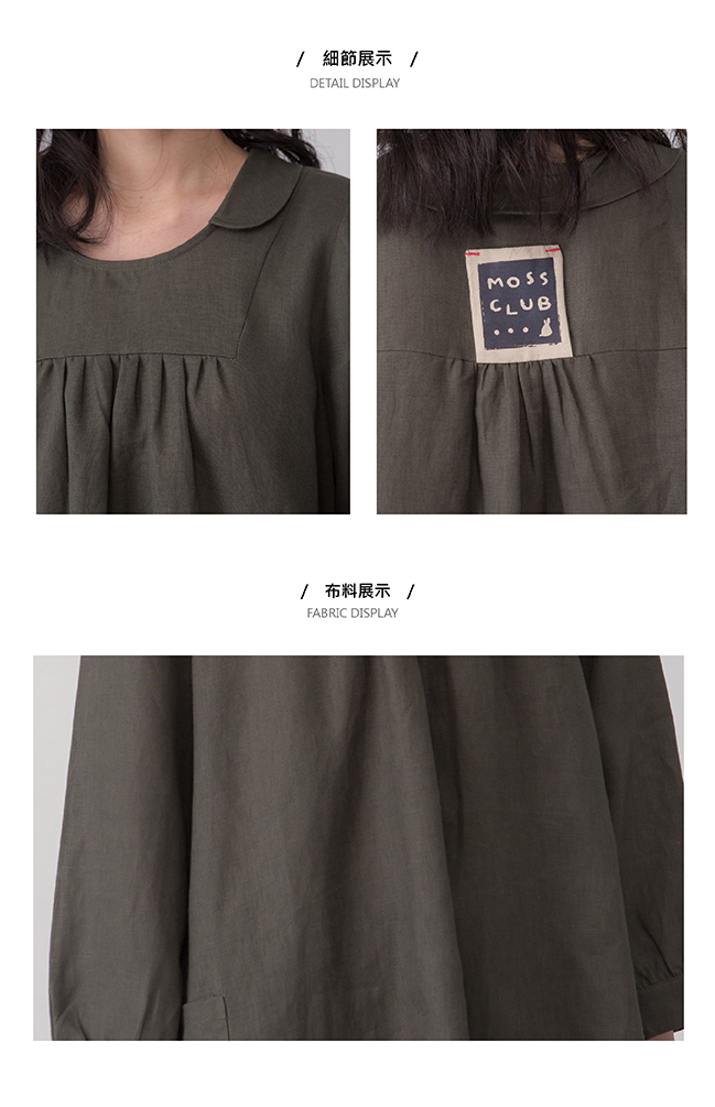 【MOSS CLUB 】娃娃造型領-連身裙(共兩色)