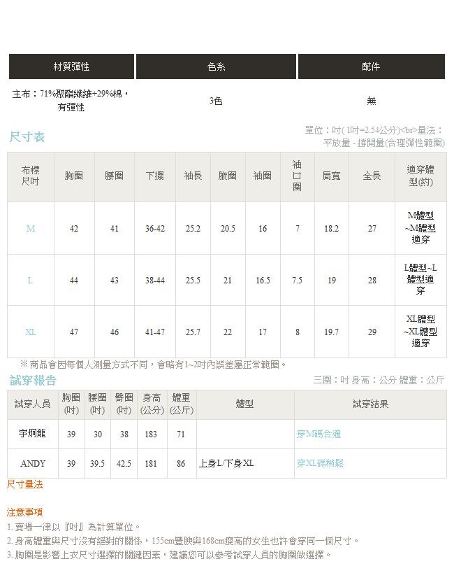 韓風簡約圓領字母印花衛衣上衣-OB嚴選