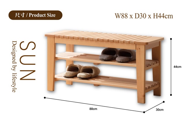 日本直人木業-SUN全實木日式88CM全實木穿鞋椅