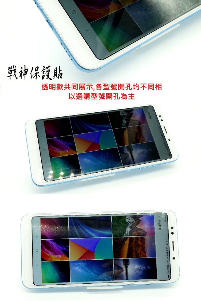 戰神保護貼 For:MOTO G5S PLUS高透光玻璃保護貼-全透明款式(非滿版)