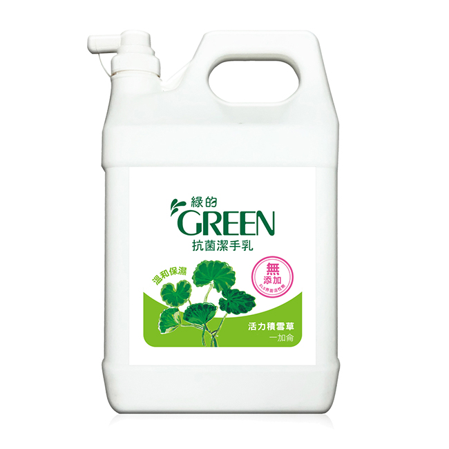 綠的GREEN綠的潔手加侖桶-活力積雪草3800ml